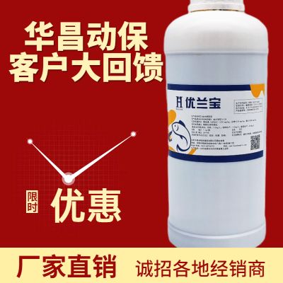 山东济南供应水产工厂化养殖对虾用优兰宝预防对虾烂鳃减少发病率价格 中国供应商