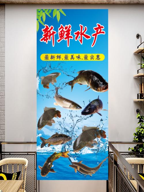 鲜活水产海报广告贴画海鲜店超市背景墙面玻璃门柱子装 饰写真贴纸 -