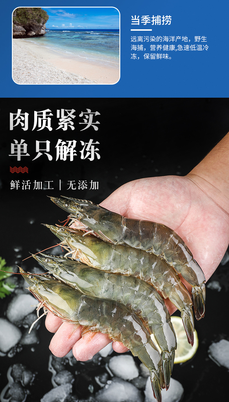 大虾鲜活冷冻盐田虾基围虾2000g青岛特大青虾深海虾海鲜水产包邮