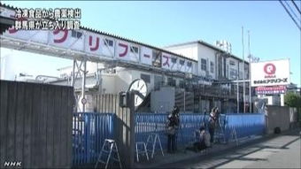 日本冷冻水产品检出农药残留，食品安全再响警钟