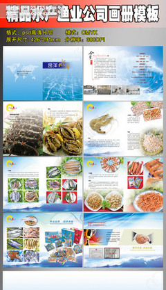 水润万物，渔获丰年 水产养殖画卷